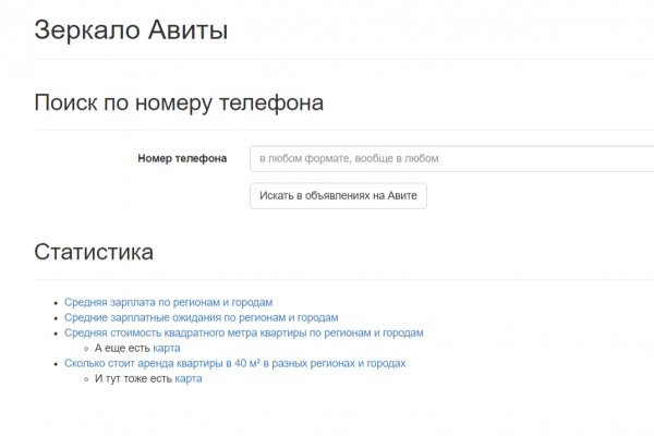 Кракен тор kraken dark